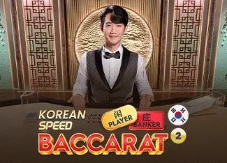 Korean Speed Baccarat 2 - PORTBET88