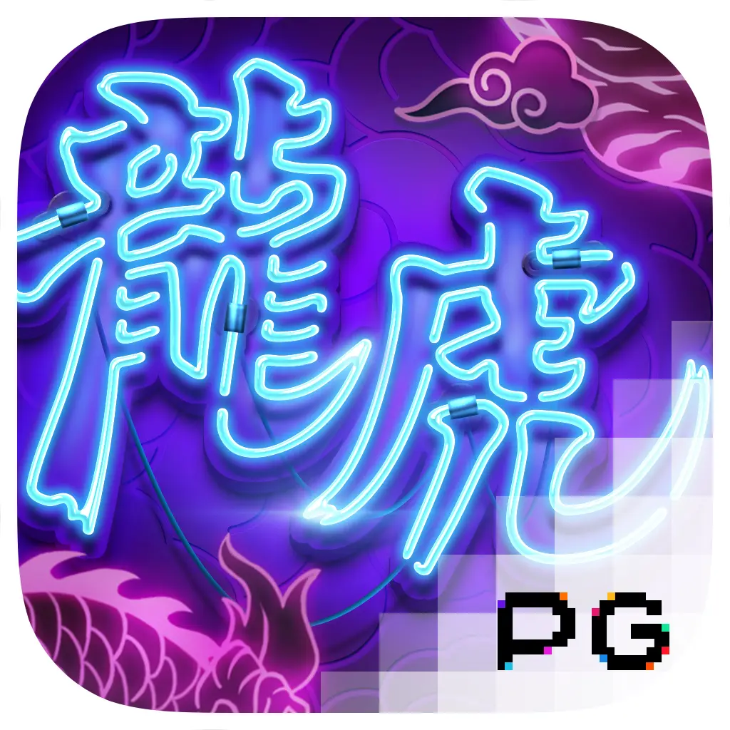 PGSoft : Dragon Tiger Luck - PORTBET88