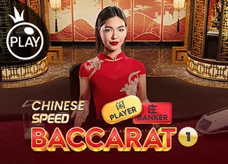 Chinese Speed Baccarat 1 - PORTBET88