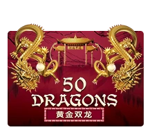 Joker123 : Fifty Dragons - PORTBET88