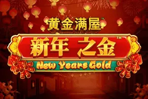 Gold Pile: New Years Gold - PORTBET88