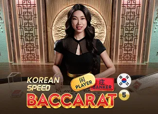Korean Speed Baccarat 5 - PORTBET88