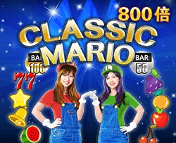Classic Mario - PORTBET88